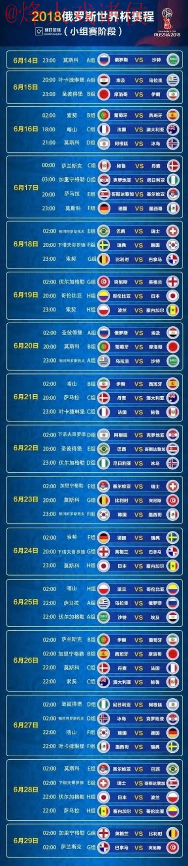 世界杯比分苹果最新网址 世界杯比分苹果最新网址