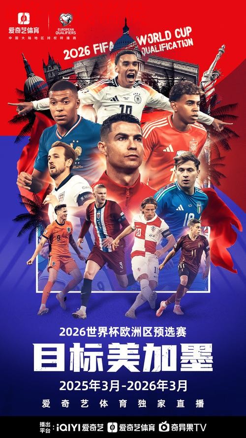 2026世界杯下注最新地址入口地址