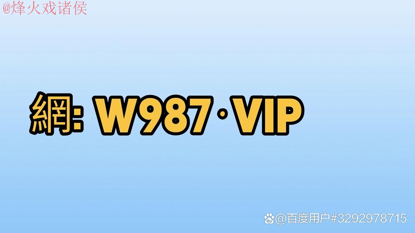 2026世界杯买球软件热门