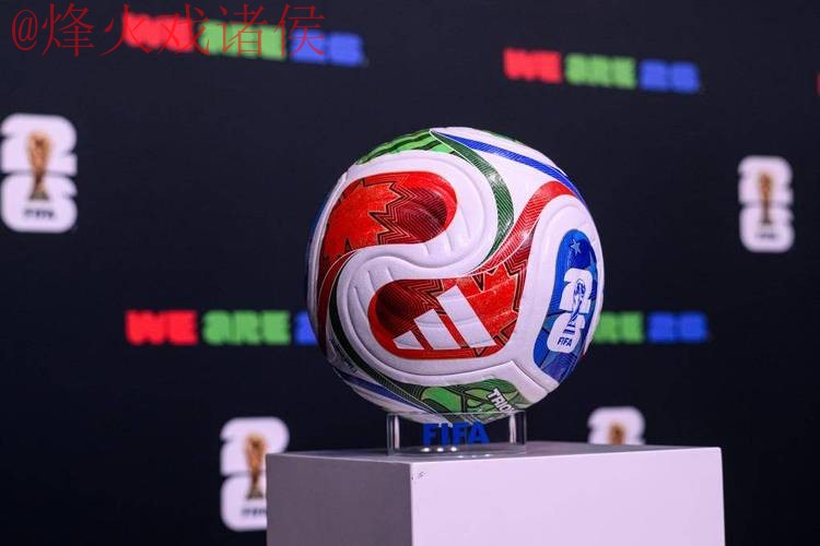 2026世界杯滚球正规最新网址