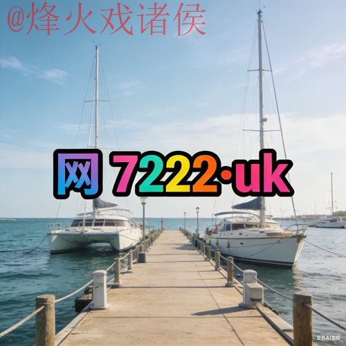 2026世界杯外围APP最新网址